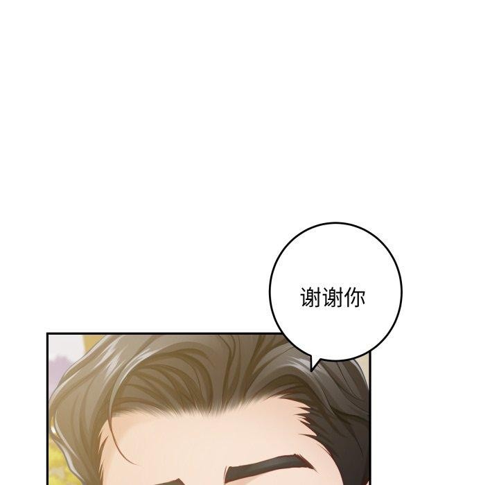 141P - 极乐之神