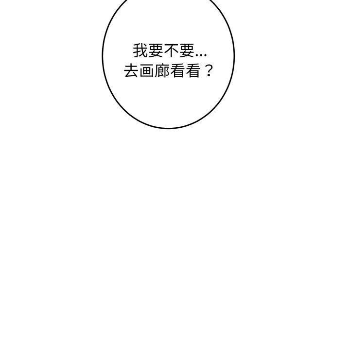 147P - 极乐之神