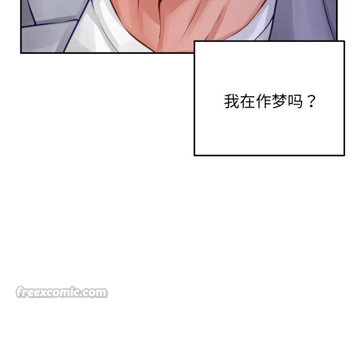 14P - 极乐之神