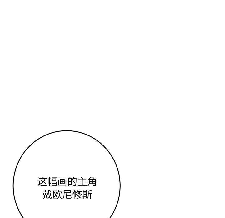 163P - 极乐之神