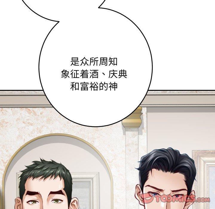 164P - 极乐之神
