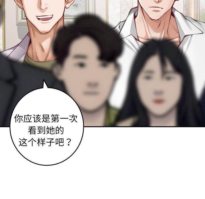 165P - 极乐之神
