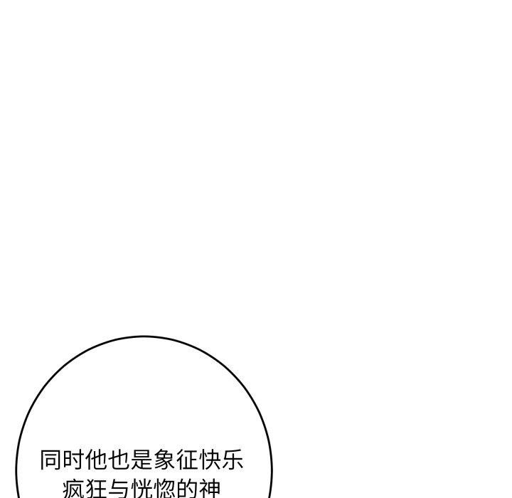 166P - 极乐之神