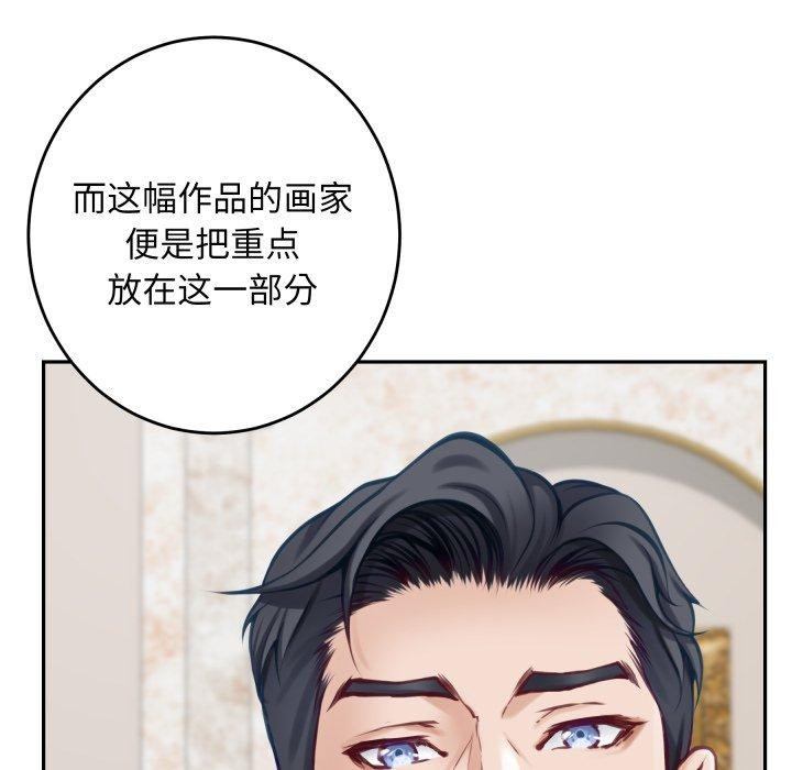 169P - 极乐之神