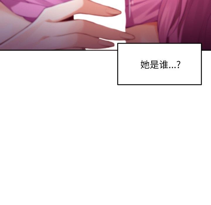 16P - 极乐之神