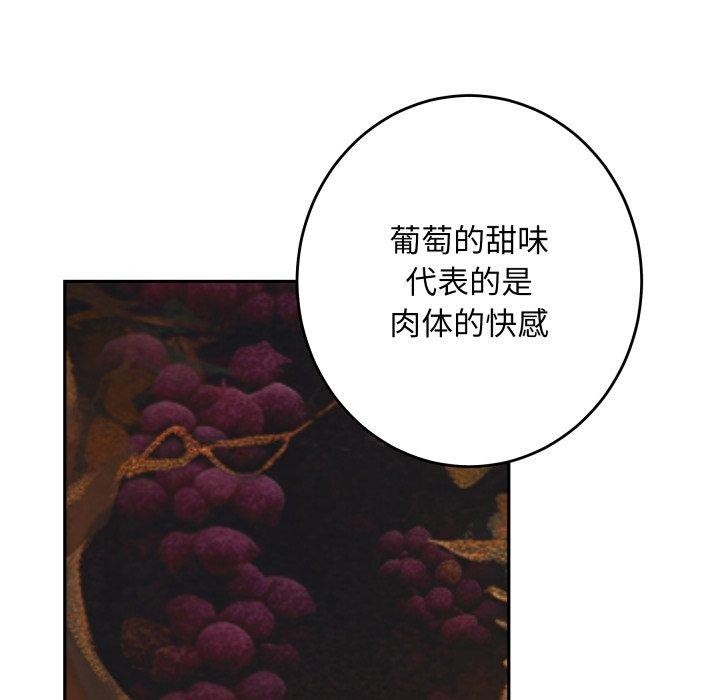 176P - 极乐之神