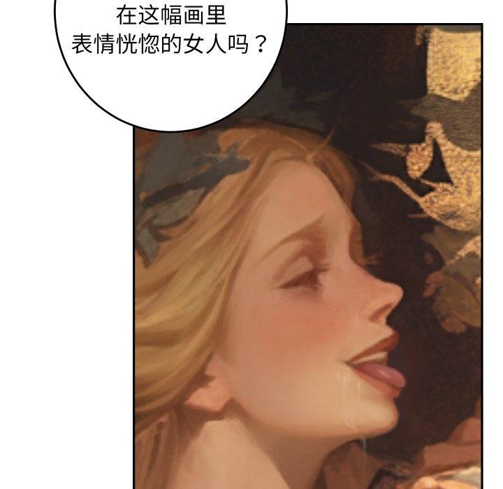 178P - 极乐之神