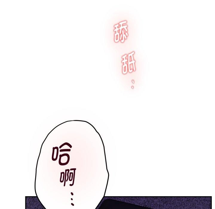 17P - 极乐之神