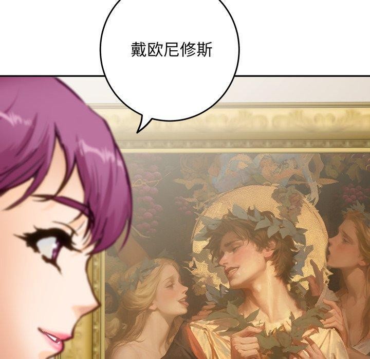 180P - 极乐之神