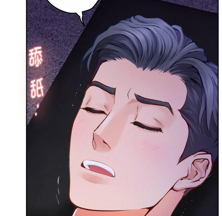 18P - 极乐之神