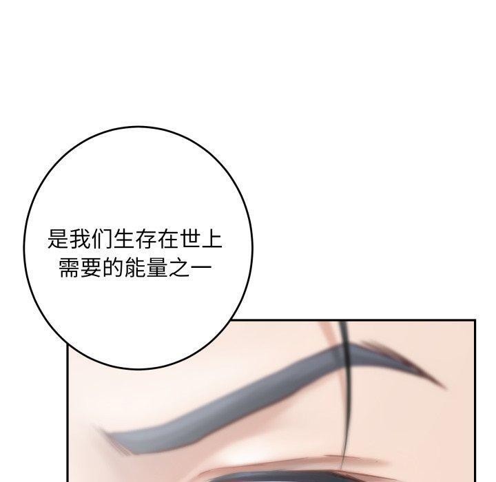 190P - 极乐之神