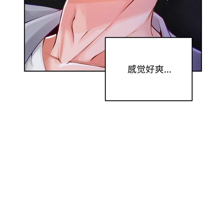 19P - 极乐之神