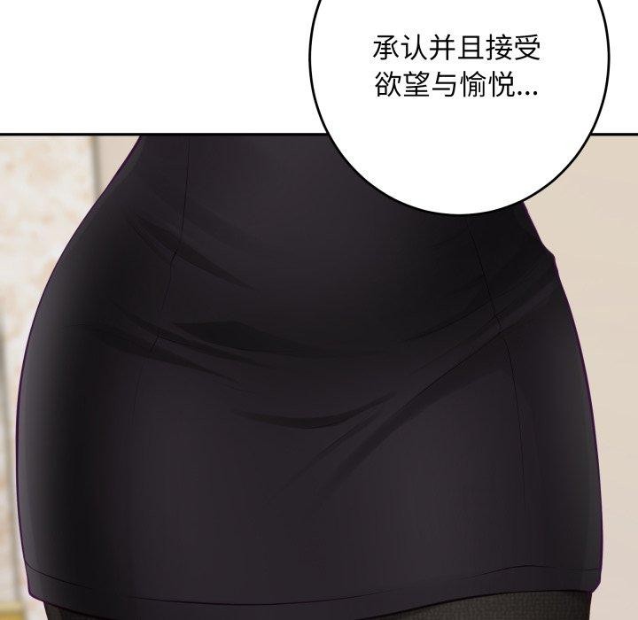 192P - 极乐之神