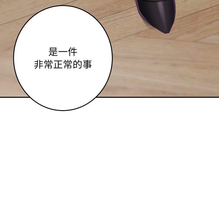 195P - 极乐之神