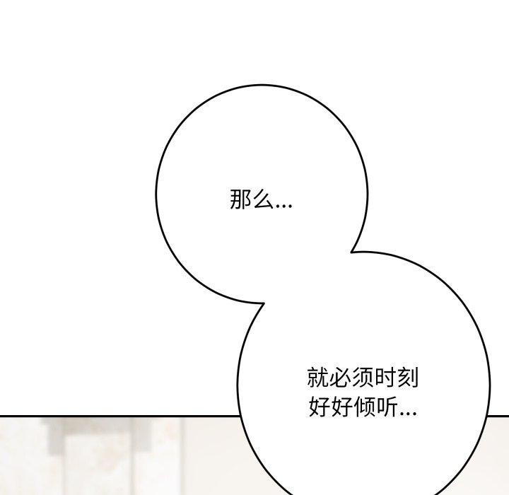 199P - 极乐之神