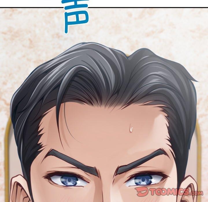 204P - 极乐之神