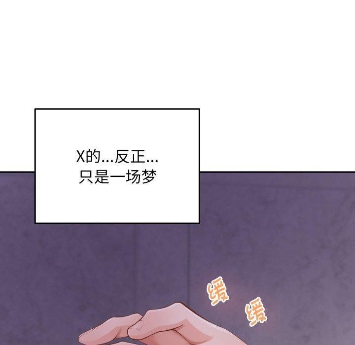 20P - 极乐之神