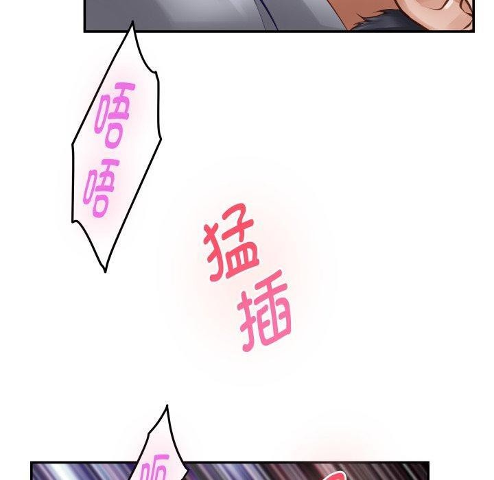 30P - 极乐之神