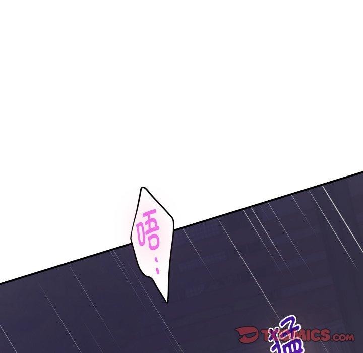 36P - 极乐之神