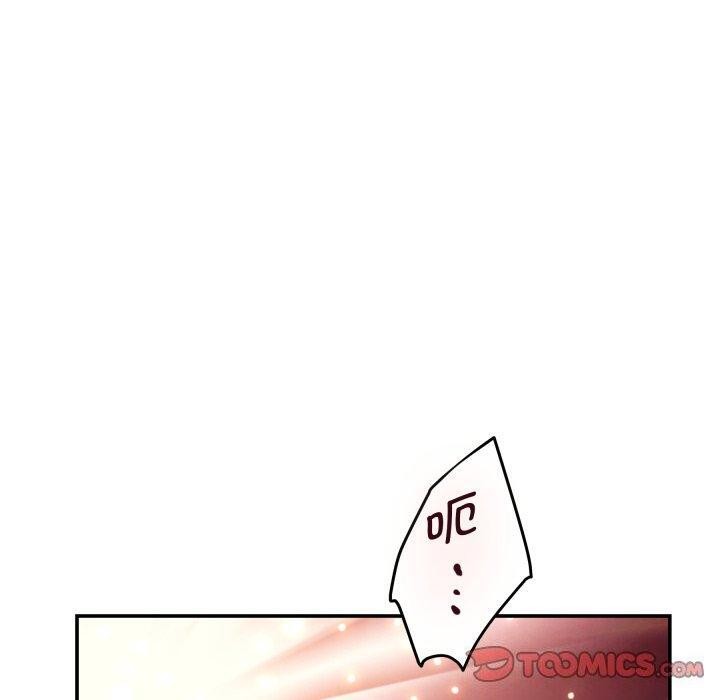 40P - 极乐之神