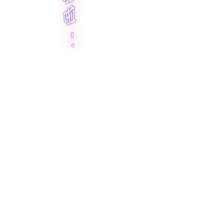 50P - 极乐之神