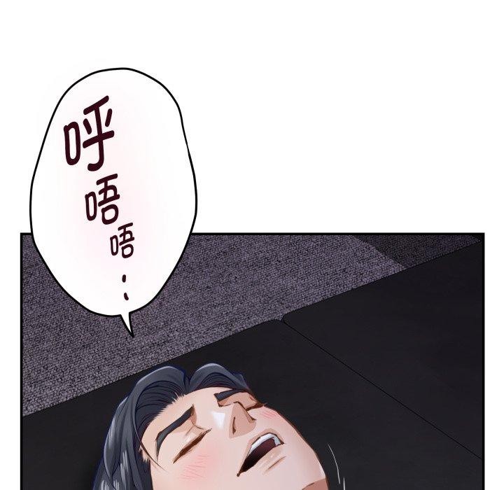51P - 极乐之神