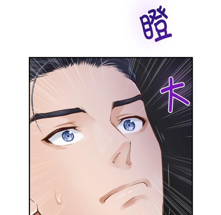 59P - 极乐之神