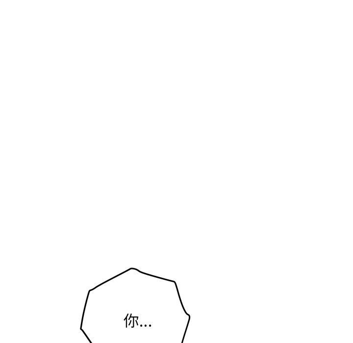 63P - 极乐之神