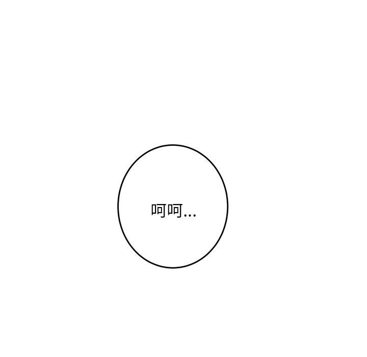 66P - 极乐之神