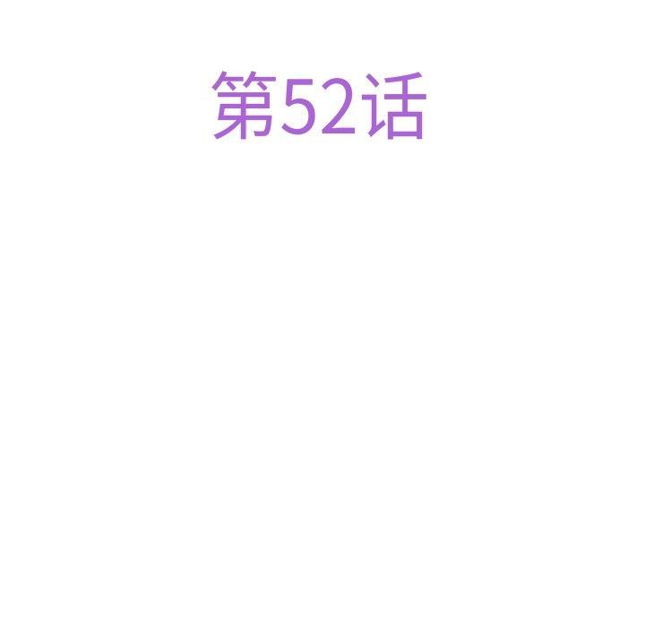 72P - 极乐之神