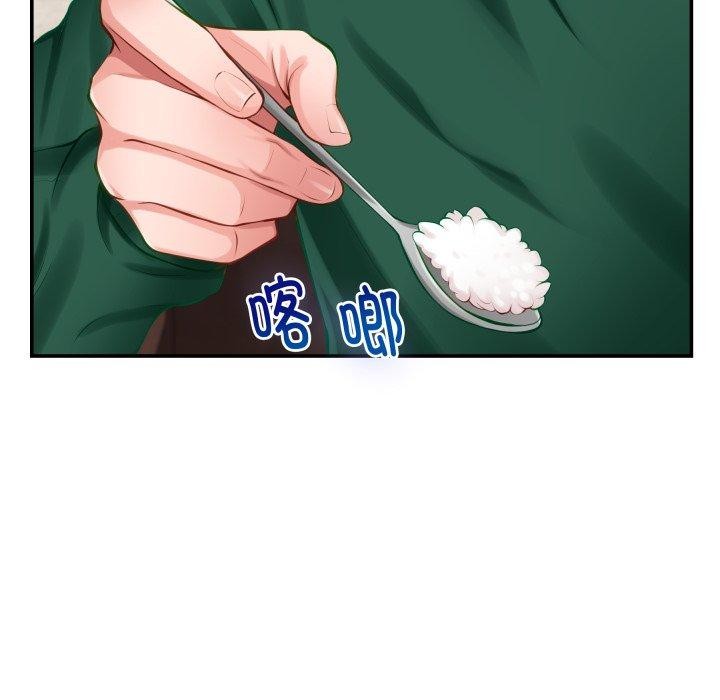 81P - 极乐之神