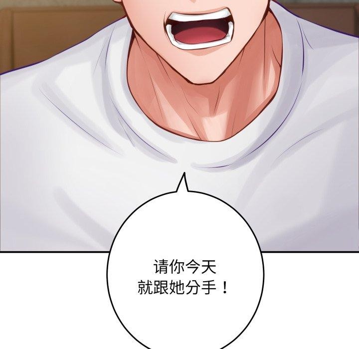 91P - 极乐之神