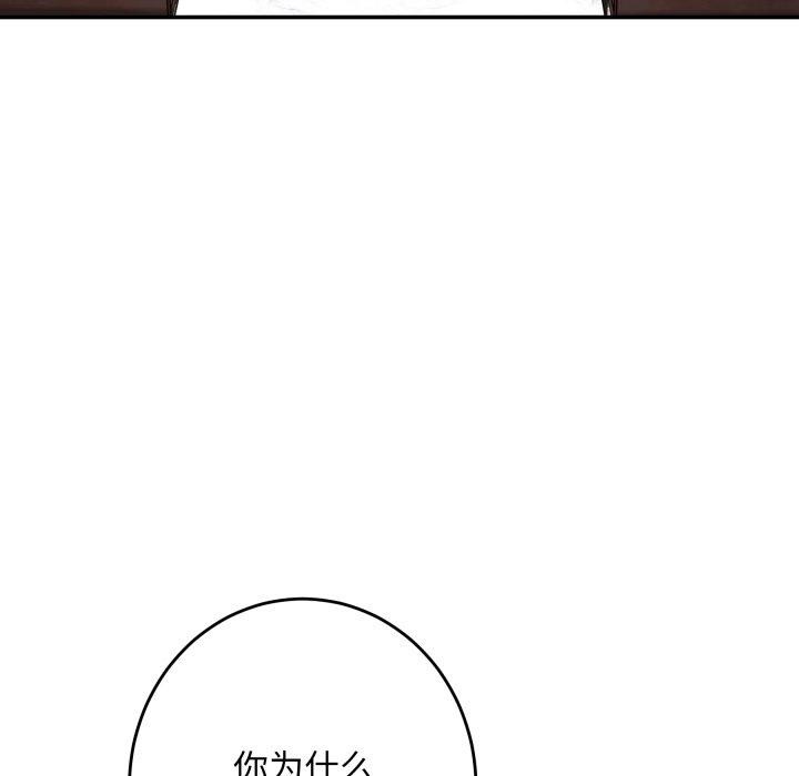 94P - 极乐之神