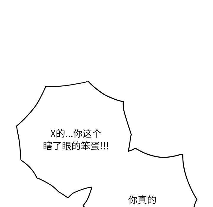 97P - 极乐之神