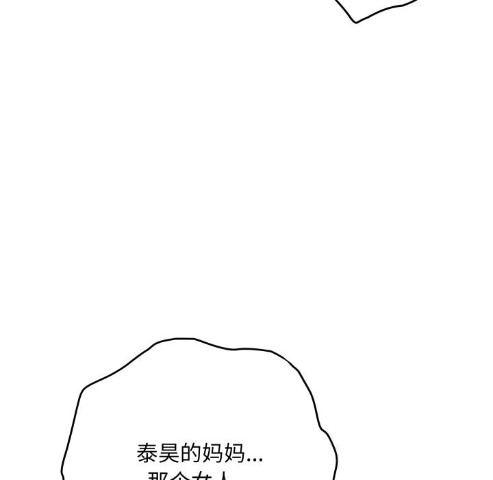 100P - 极乐之神