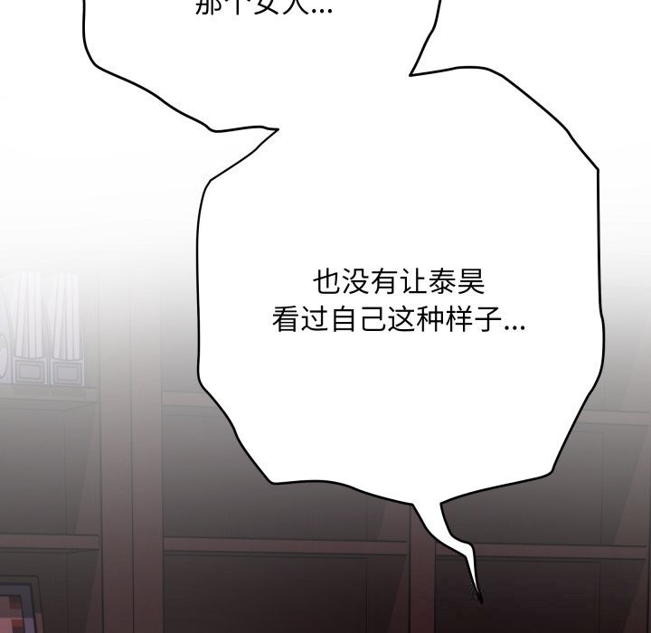 101P - 极乐之神