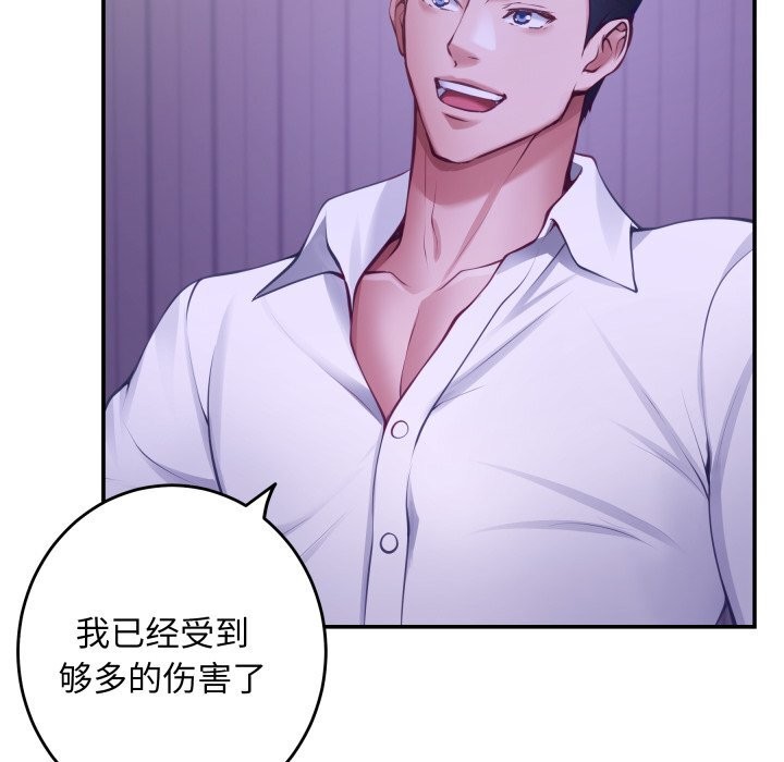 10P - 极乐之神