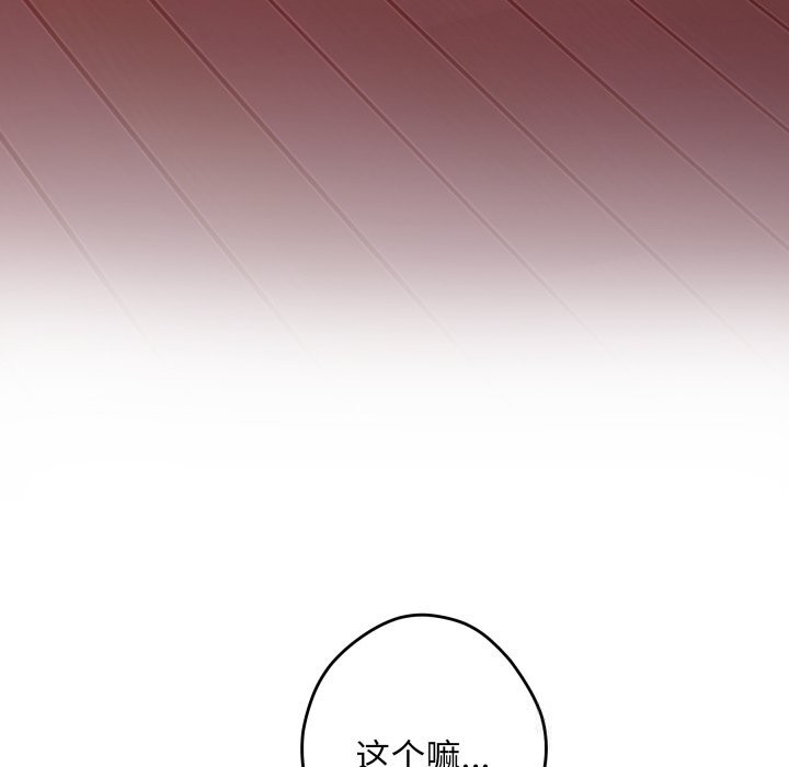 104P - 极乐之神