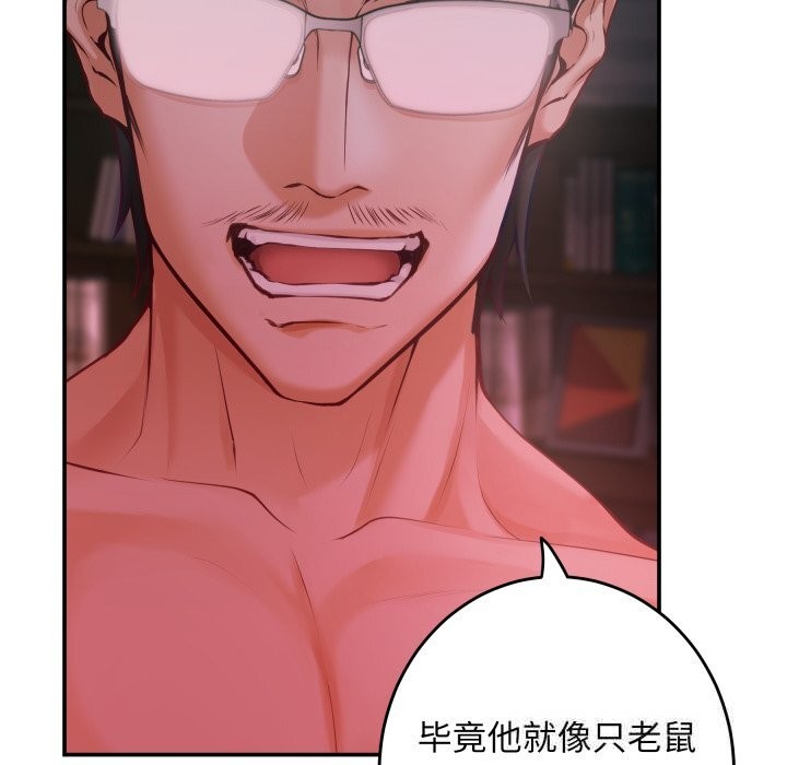 106P - 极乐之神