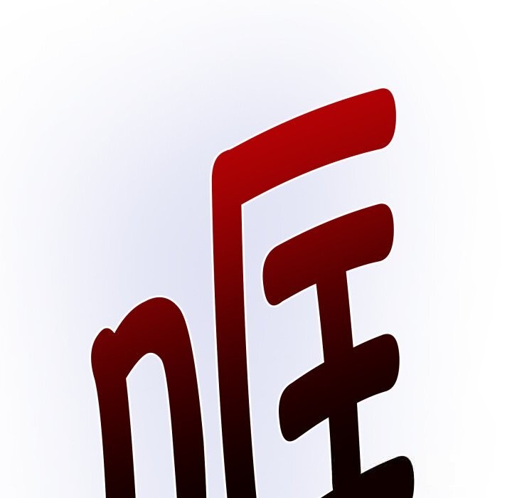 108P - 极乐之神