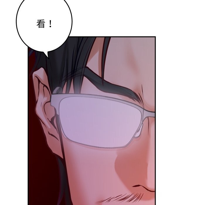 118P - 极乐之神
