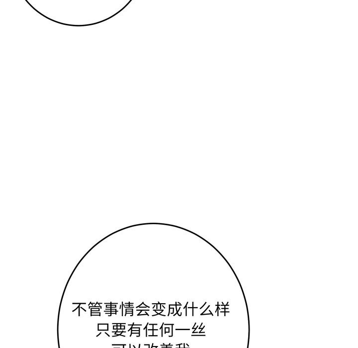 11P - 极乐之神