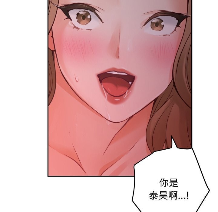 121P - 极乐之神