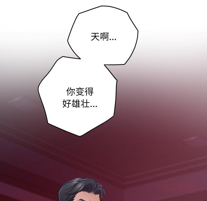 125P - 极乐之神
