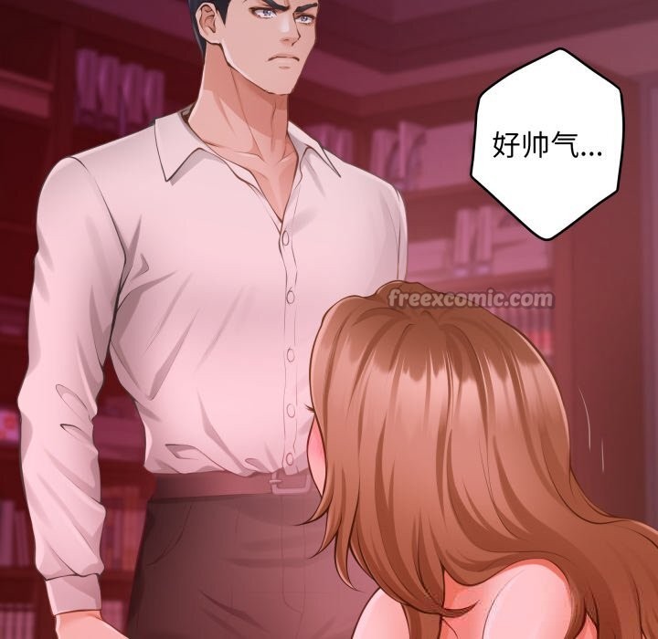 126P - 极乐之神