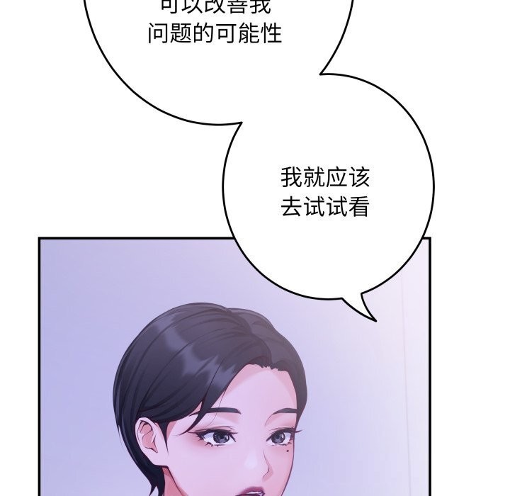 12P - 极乐之神
