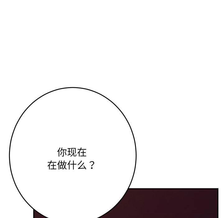 129P - 极乐之神