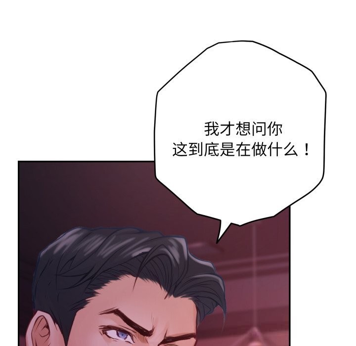 132P - 极乐之神