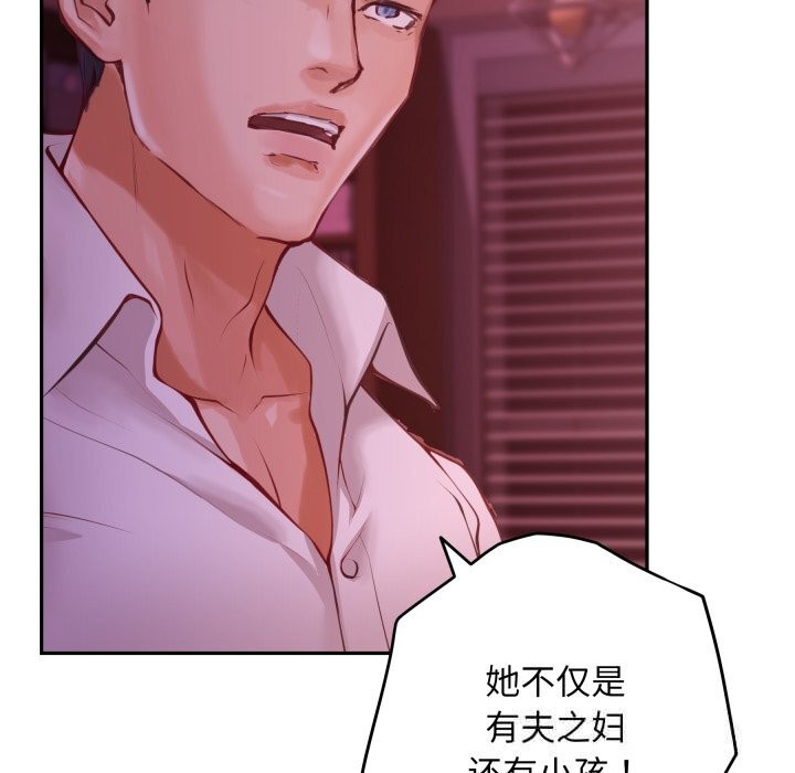 133P - 极乐之神