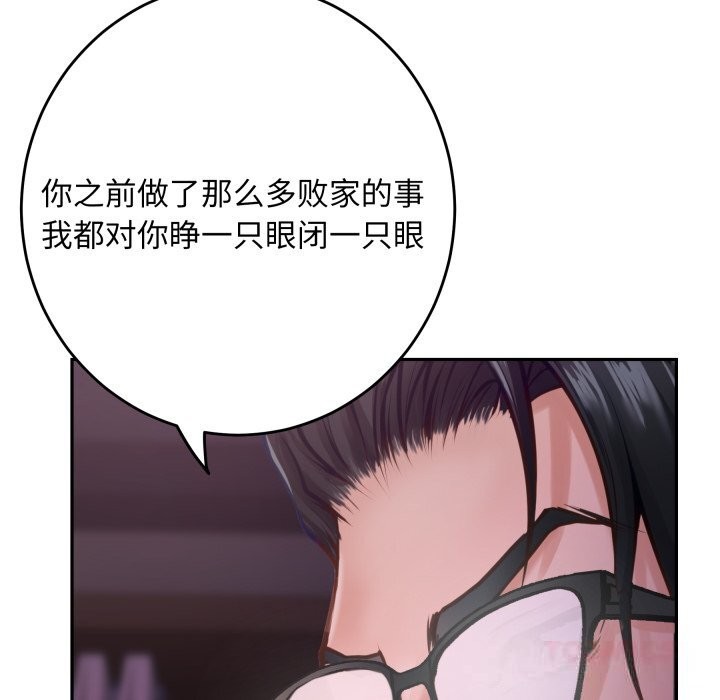 135P - 极乐之神